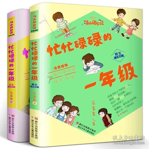 退税流程怎么操作个人所得税游戏画面